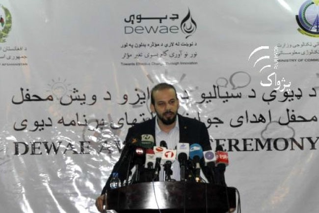 برندگان رقابت سالانه نوآوری در تکنالوژی معلوماتی اعلام شد